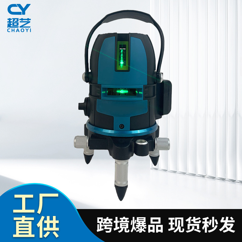 户外红外线水平仪绿光2线3线五线LD蓝光高准度强光细线激光水平仪