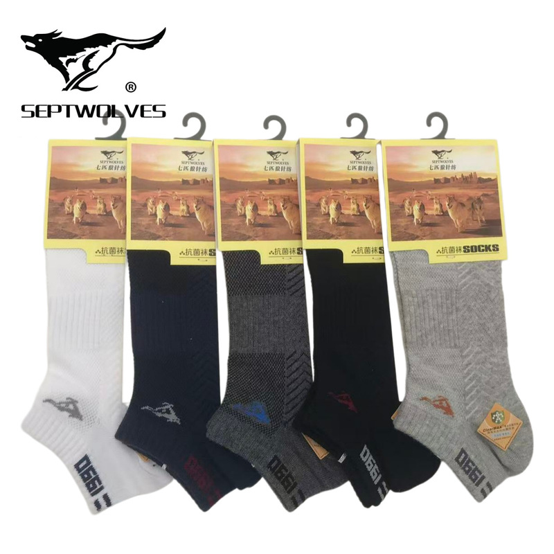 Authentic Septwolves Men's Boat Socks 21812 Composite Antibacterial Fiber Outdoor Boat Socks Low-Cut Socks Wear-Resistant Anti-Counterfeiting Socks Authentic Septwolves Men's Boat Socks 21812 Composite Antibacterial Fiber Outdoor Boat Socks Low-Cut Socks Wear-Resistant Anti-Counterfeiting Socks
