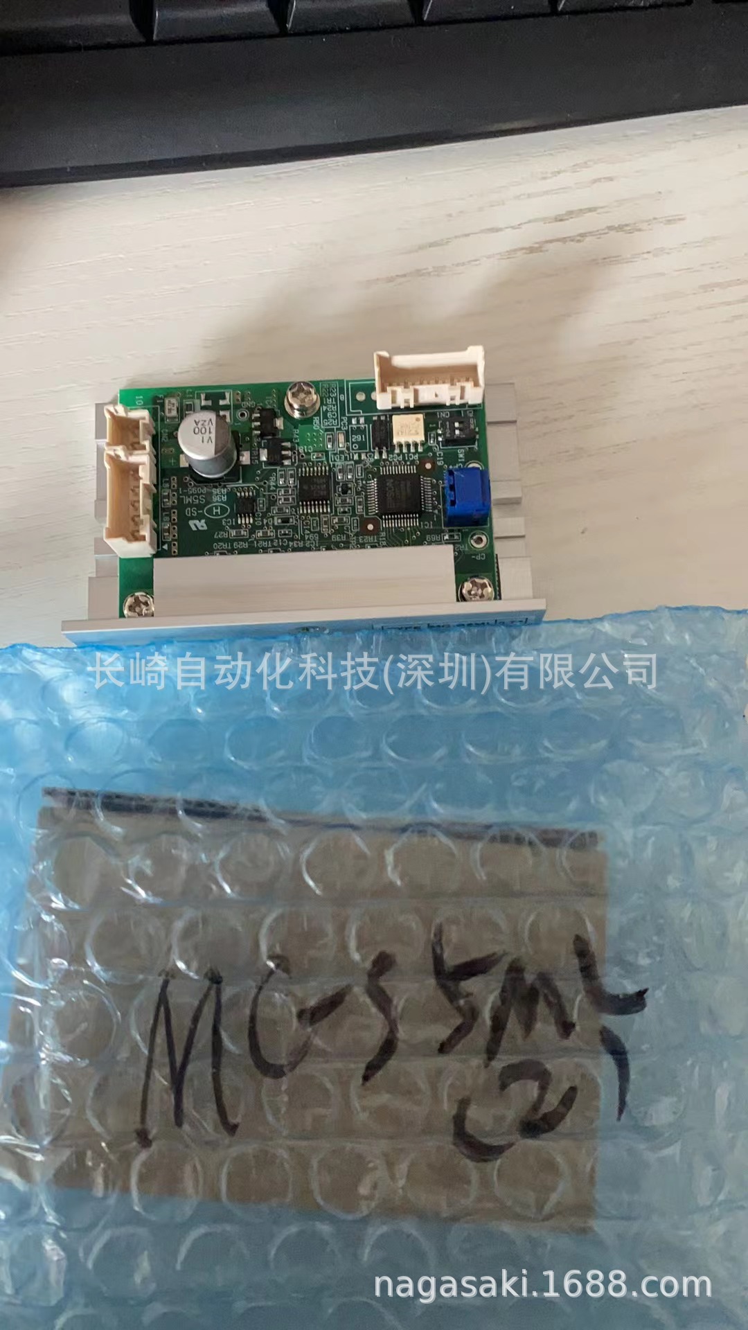 日本microstep振动型驱动器MC-S5ML议价