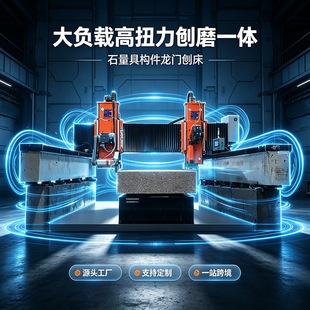 ʯ���ߘ����������T�ٴ��������ĥ���๤��һ�w�O���p�^Уƽ�C��