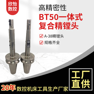 BT50һ�wʽ�ͺϷǘ��M���ӹ����M�� A-38 ���M�^ �¿��� ���{�M��