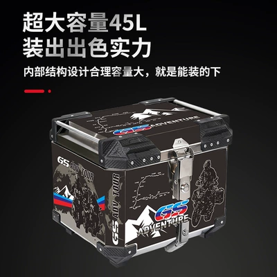 Motorcycle trunk – Takeaway Pedal Calf Battery Electric