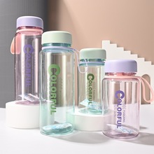 富光FGAA016悦可太空杯塑料男女学生小巧便携小容量泡茶小水杯