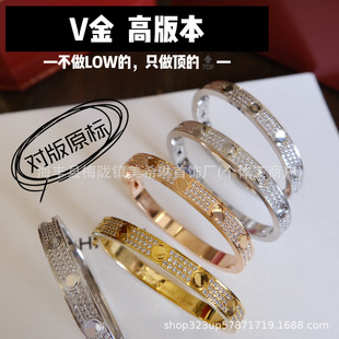 ����߰汾�荝M����love���C�18Kõ��𺆼s�B������Ϧ�Y��