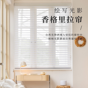 Venetian Curtain Roll-up Style Study Restaurant Simple Shading Shading Office Hotel Punch-Free Shangri-La Curtain