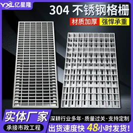 井盖;盖板及沟盖;楼梯及配件