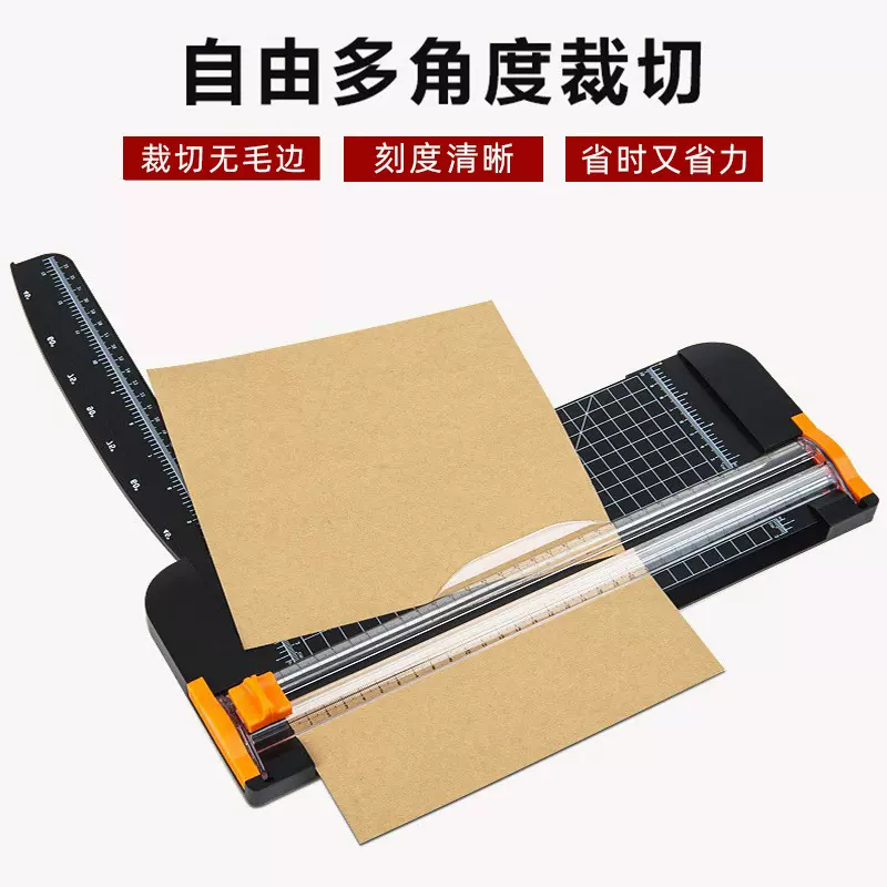 卡美A4裁纸机切纸刀手持便携照片美工刀手动相片纸张切纸机裁纸器