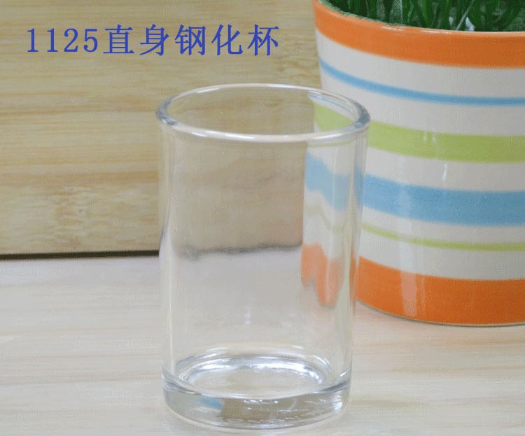 110ml 1125 강화 컵