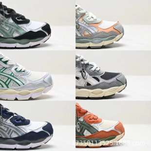 Tige Gel-Nyc Outdoor Cross-Country Leisure Sports Running Shoes Retro Wear-Resistant Cushioning Dad Shoes Sports Shoes