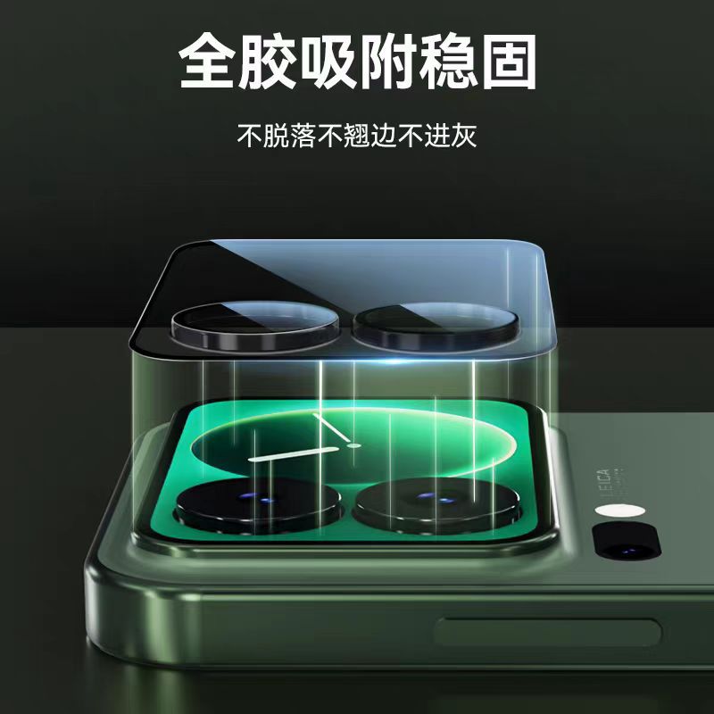 Aplicable a la cámara Xiaomi 17Promax Pantalla de ojo de halcón en una película protectora de pantalla trasera de vidrio de alta definición serigrafía