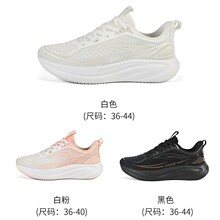 新款磁能震动鞋运动鞋单鞋2026夏季防滑底片磁疗健步鞋男女跑步鞋