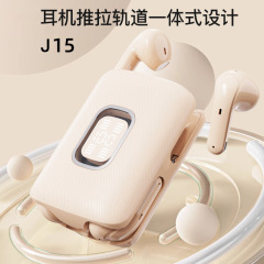 新型J15ブルートゥースヘッドフォン無線一二入耳式ロング航続高音質クロスボーダーイヤホンTWS