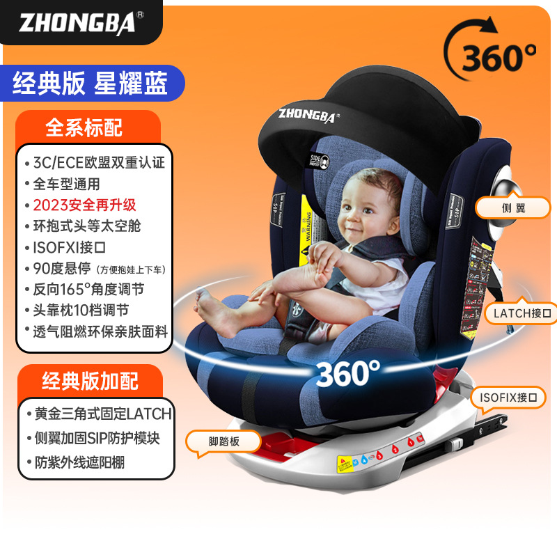 Leyoubei asiento de seguridad para niños asiento de coche montado en coche 0-12 años asiento de bebé 360 giratorio reclinable universal