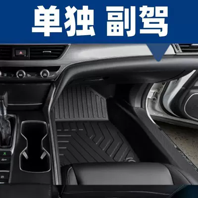 Floor Mats, TPE Material, Modelə uyğun ayaqaltı - geely-denim-exclusive-textured-tpe-door-sill-protectorsingle-layer-passenger-side