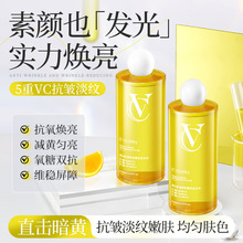 �����ܹ���VC���⾫��ˮ��ʪ��ˮ���嵭��ϸ�ư�ҹ������ɫ����