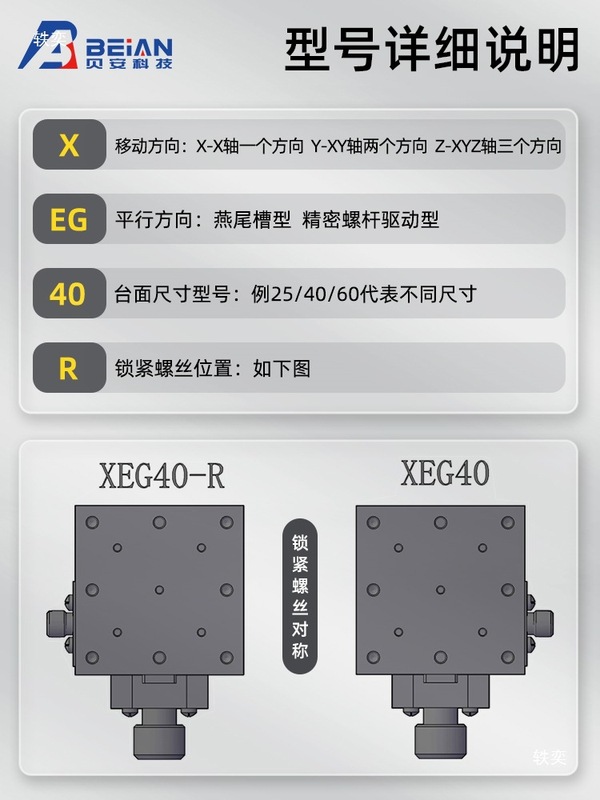 手動 XEG25-40-60-R XFES-L 手動ねじねじ送りアリ溝変位スライドテーブル|undefined