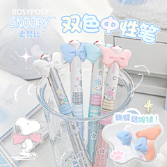 RosyPosy柔設スヌーピー蝶結びモジュールペン高颜値押し2色メモノート中性ペン