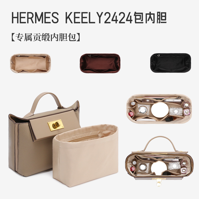 Used for Kelly2424Mini Inner Bag Support Hermes Kelly Tote Bag Inner Bag Storage Lining