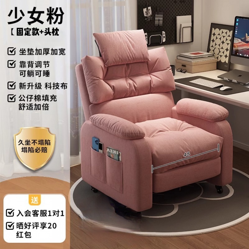 [고정모델+머리받침] 걸리핑크☆☆