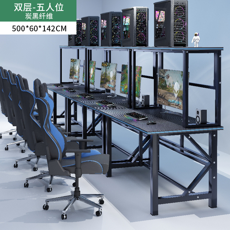 电竞桌网吧桌加厚酒店家用台式游戏双人电脑桌网咖桌椅竞技桌子|undefined