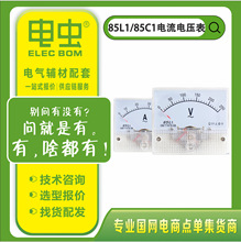 ���������85L1/85C1ָ�ʽֱͨ���늉��x��