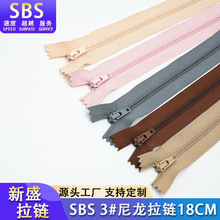 现货批发尼龙拉链sbs门襟拉链裤拉闭尾5#拉锁彩色双头3号尼龙拉链