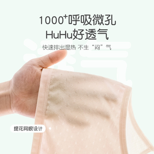 儿童内衣发育期小学生少女防凸点透气棉吊带一阶段7-12岁女童背心