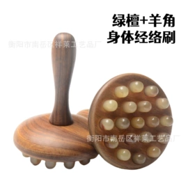 美发梳;经络保健器材;美体瘦身器具