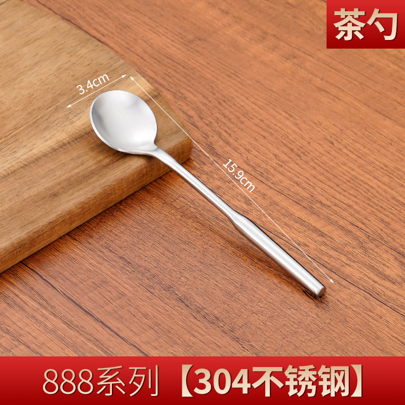 ステンレス304ナイフフォークスプーン食器セット食器如意平口ネット赤ステーキナイフ果物デザートコーヒースプーン|undefined