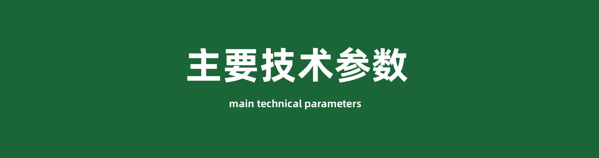 微信图片_20240910090835