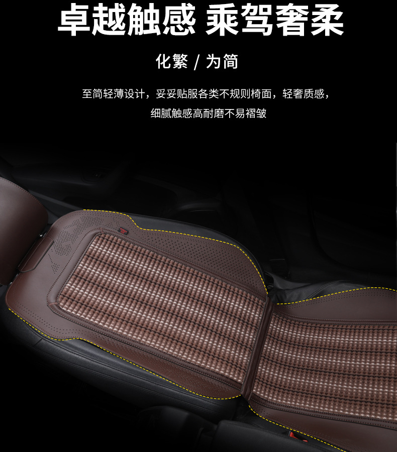 Car Seat Cushion, All-Season Saddle Cushion, Universal Perforated Trendy Health-Preserving Half-Pack Linen High-End Car Seat Cushion, Non-Slip