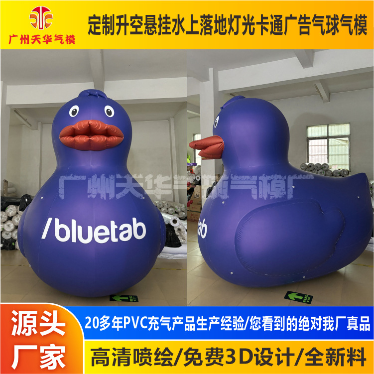 Centro comercial personalizado Meichen decoración de dibujos animados inflable de pato inflable gran pvc aire cerrado dibujos animados inflable animal