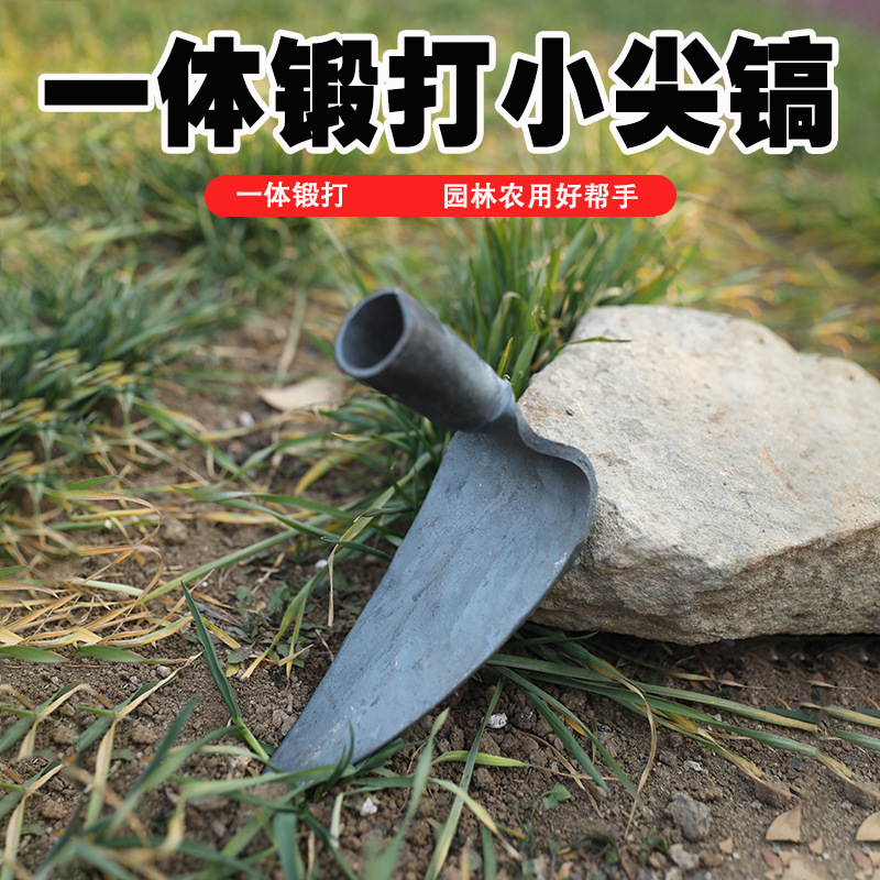 弹簧钢老式锄头农用圆头山锄壮族户外除草挖冬笋条锄种菜松土尖镐