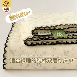 四件套;纤维被;夏凉被