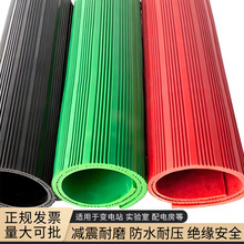 定制高压绝缘垫配电室35kv配电房胶皮地垫5mm条纹平面绝缘地毯