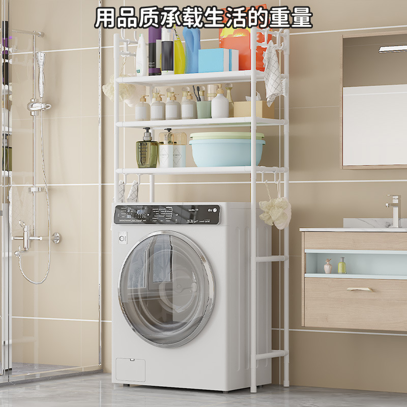 Xiyin TEMU トイレ収納ラック洗濯機収納ラック多層多機能床置き収納ラック|undefined