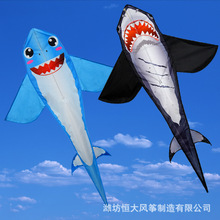 Ϋ  ¿ߴ ͯﺣ Shark Kite