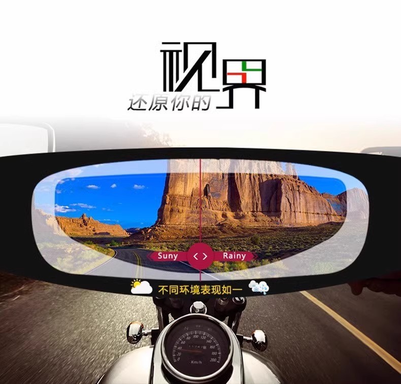 Suitable for helmet anti-fog film, universal anti-fog film for motorcycle full-face and half-face helmets, waterproof and rainproof film