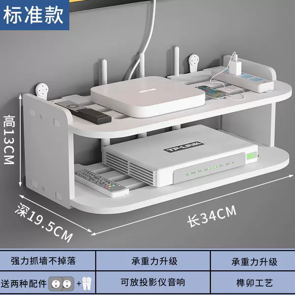 Double -layer 34cm [Standard model]