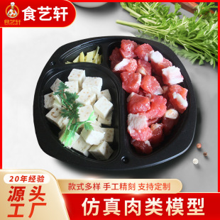 �������ʳ��ģ���߲��u�����r�����ָ�[���͏d�Ƶ��b�ʳƷģ��