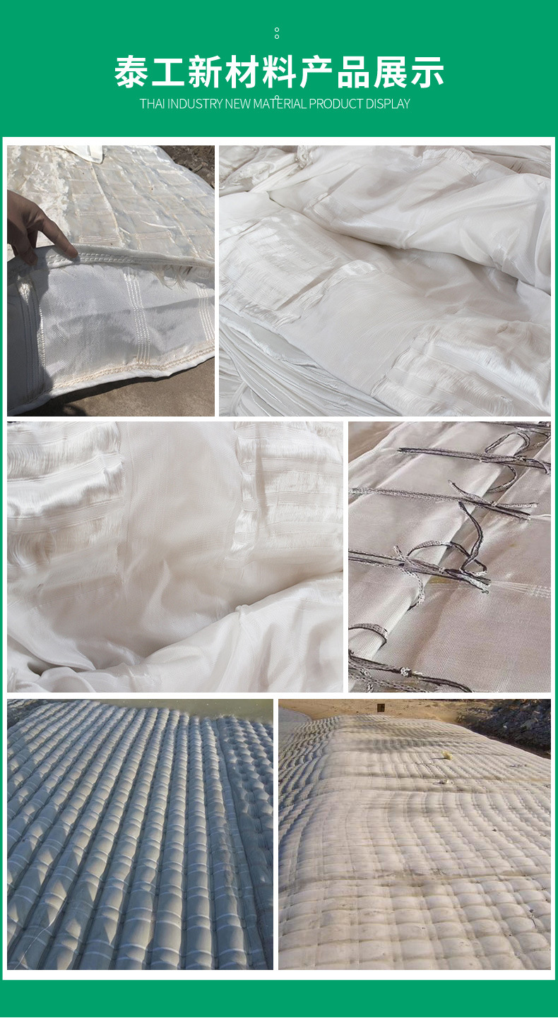 土工模袋详情_03