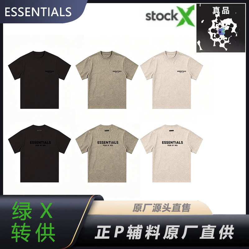 Green X Cross-Border Exclusive Supply 22Ssfog Essentials American-Style Loose-Fitting Couple's Pure Cotton Short-Sleeve T-Shirt for Men
