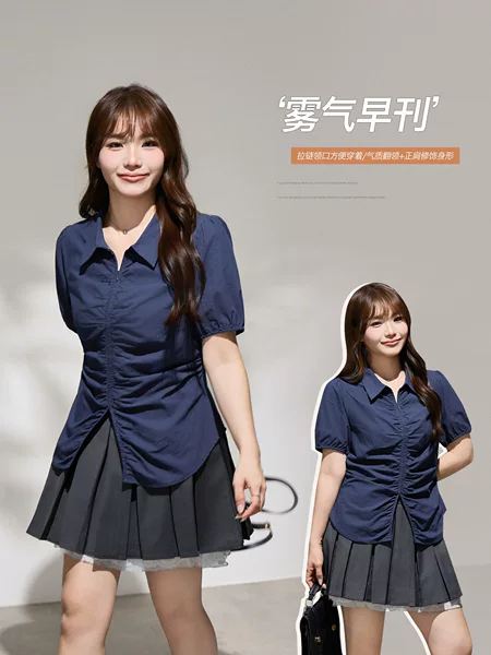 Korean-Style Elegant Lapel Puff Sleeve Pleated Shirt Plus-Size Women's Slim-Fit Short-Sleeve Top 65563