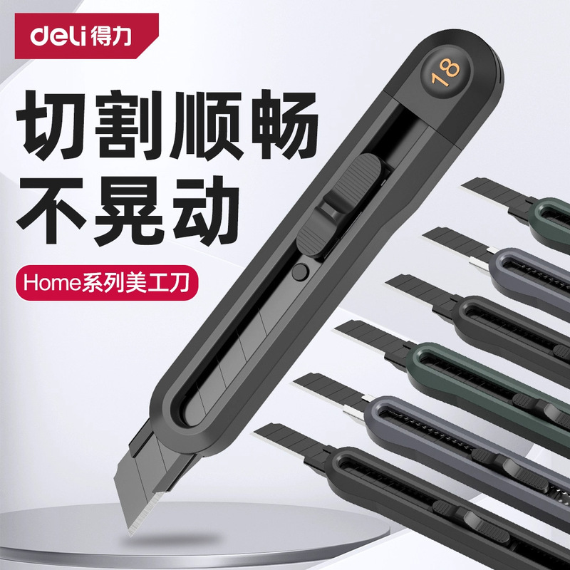 Household Small Package Opener Art Craft Knife Large High-Value Box Opener Utility Knife Paper Cutter