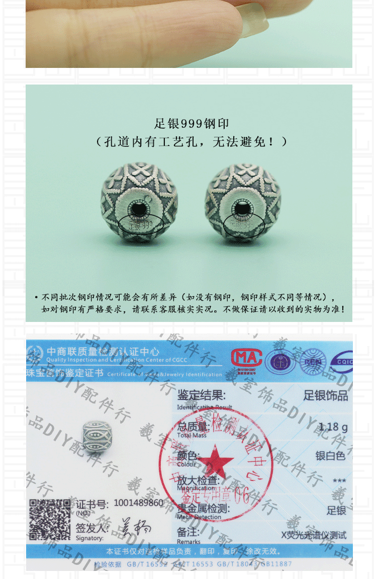 S999 Sterling Silver Spacer Beads 3D Hard Silver Pure Silver Curly Grass Wheat Ears Small Fish Fortune Bucket Beads DIY Silver Jewelry Accessories