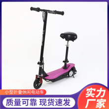 厂家直供小冲浪滑板车 迷你便携电动滑板车 折叠两轮代步车