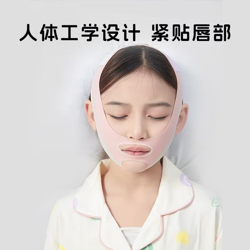 儿童口呼吸矫正器张口呼吸止鼾带睡觉防张嘴腺样体肥大面容纠正带|undefined