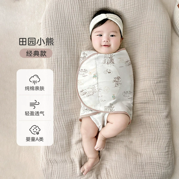 Pastoral Bear [Bamboo Cotton Double-Layer-No Pocket] Recommended 15-25℃