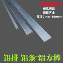 �X���X�l�X�����X��6061�����X�Ͻ��l����diy�X�Ͳĺ�2-100mm