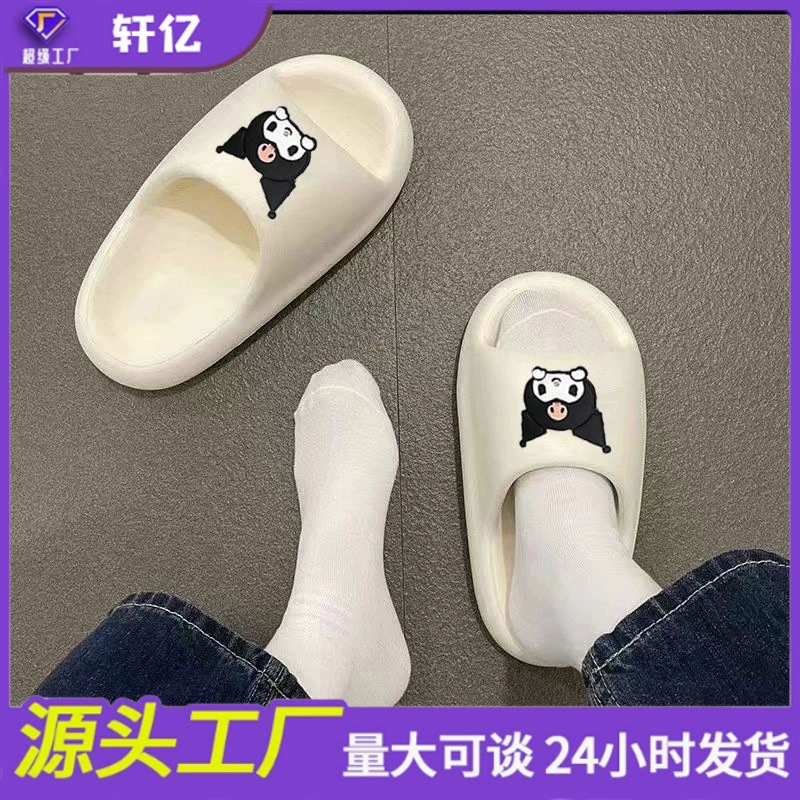 Популярный в этом году EVA черный прохладный рис прохладные тапочки 2025 сетка